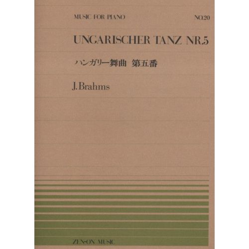 Brahms, Johannes -...