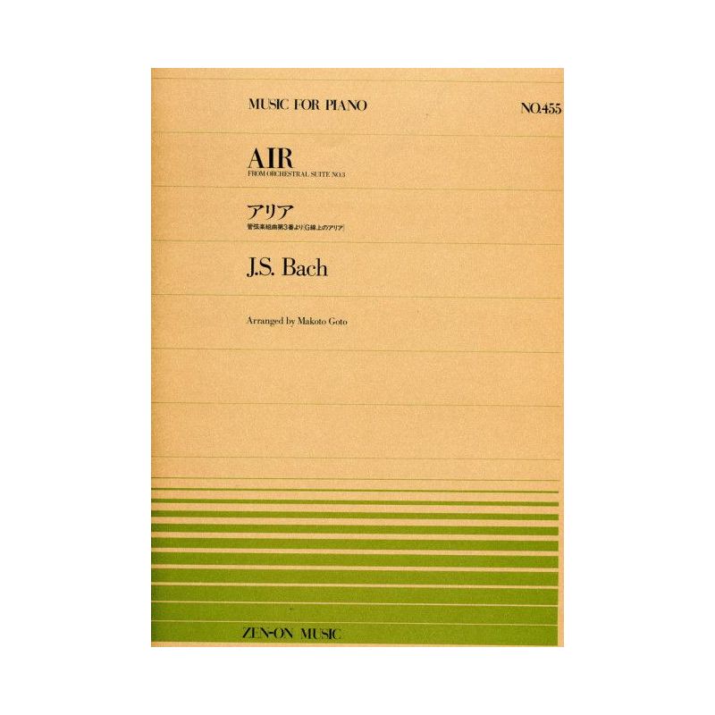 Bach, J.S - Air BWV 1068 No. 455