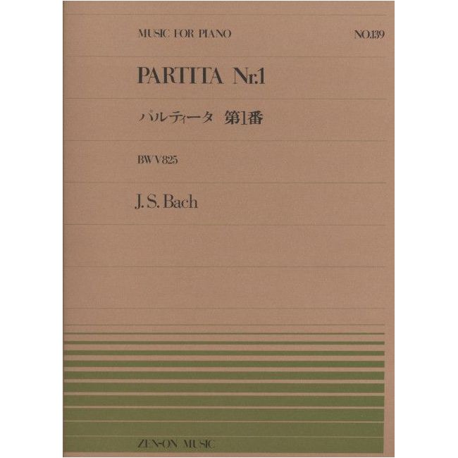 Bach, J.S - Partita No.1 BWV 825 No. 139