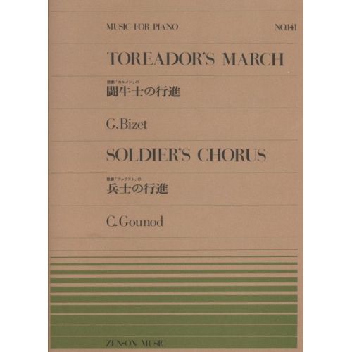 Bizet & Gounod - Toreador's...