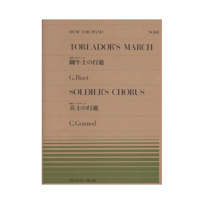 Bizet & Gounod - Toreador's March / Soldier's Chorus No. 141