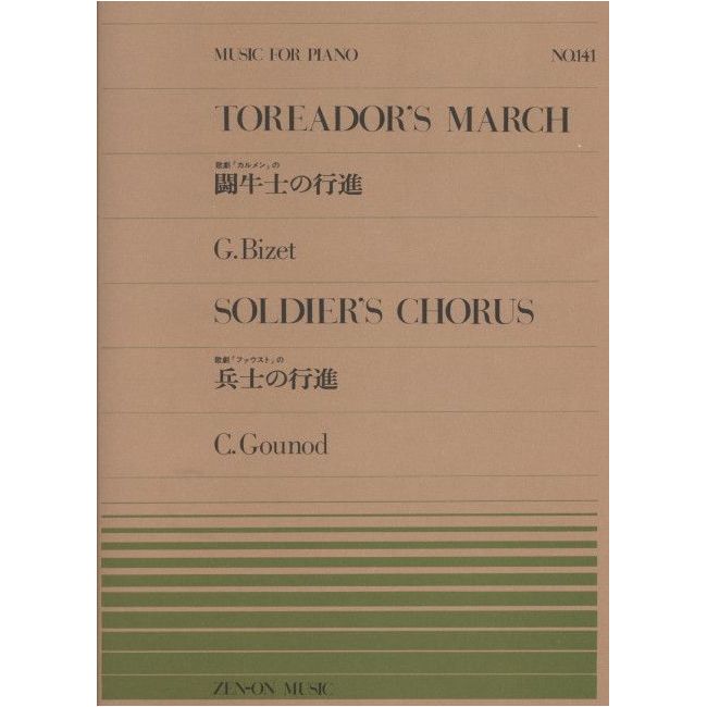 Bizet & Gounod - Toreador's March / Soldier's Chorus No. 141