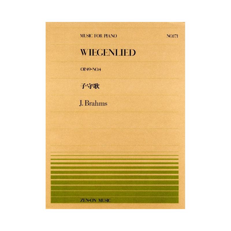Brahms, Johannes - Wiegenlied (Lullaby) op. 49/4 No. 171