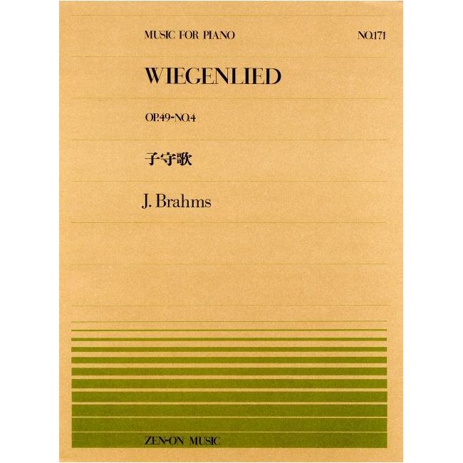 Brahms, Johannes - Wiegenlied (Lullaby) op. 49/4 No. 171