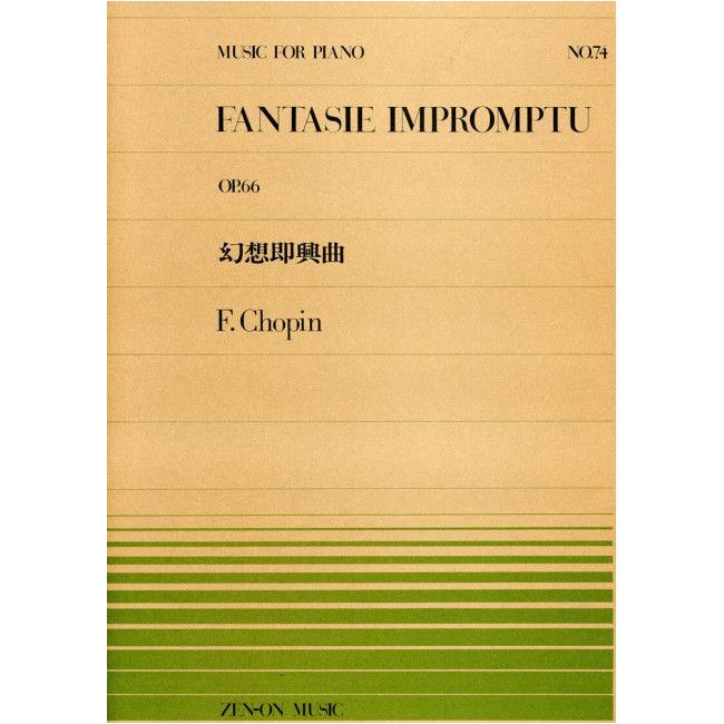 Chopin, Frédéric - Fantasie Impromptu op. 66 No. 74