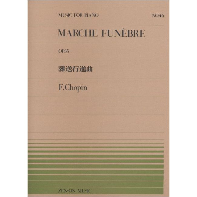 Chopin, Frédéric - Marche funèbre op. 35 46