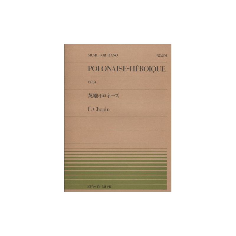 Chopin, Frédéric - Polonaise Héroique op. 53 291