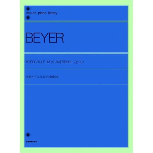 Beyer, Ferdinand - Vorschule im Klavierspiel op. 101