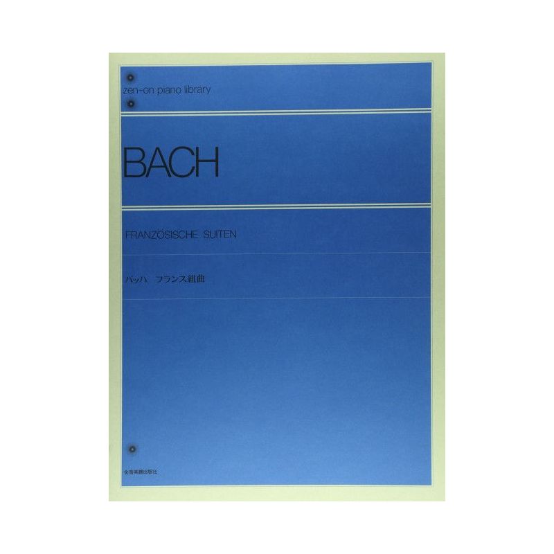 Bach, J.S - French Suites