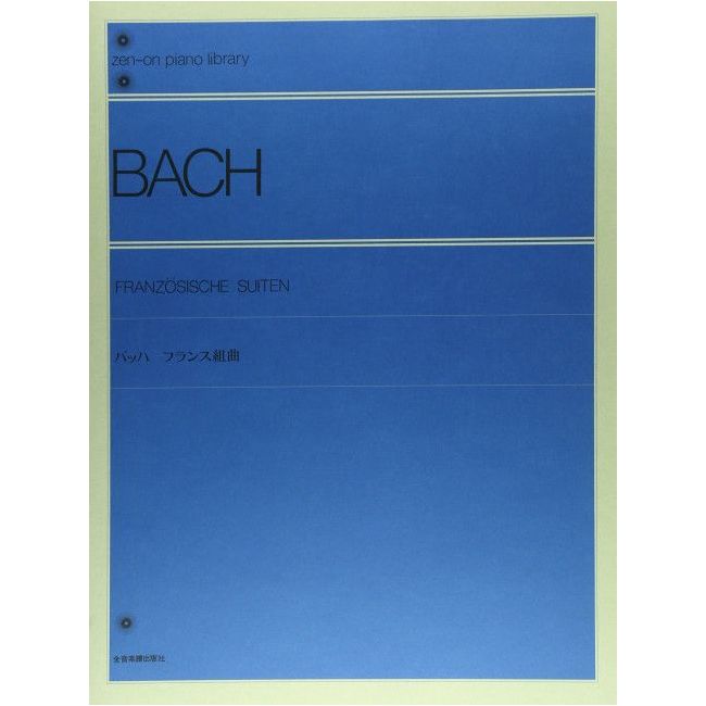 Bach, J.S - French Suites