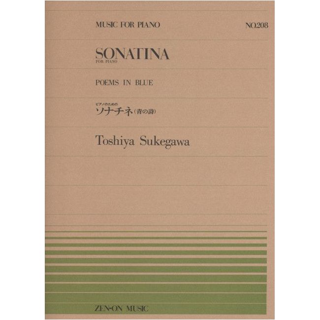 Sukegawa, Toshiya - Sonatina No. 208