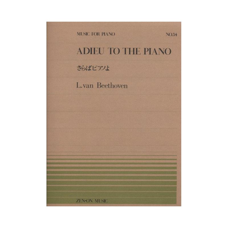 Beethoven, L.v - Adieu to the Piano 34