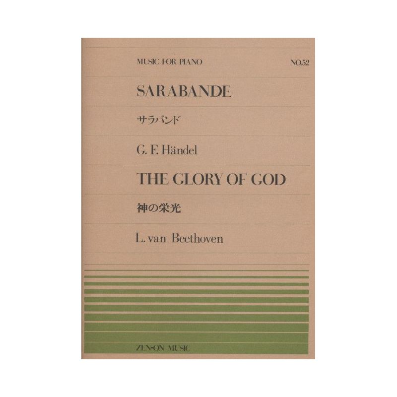 Beethoven & Handel - Sarabande / The Glory of God No. 52