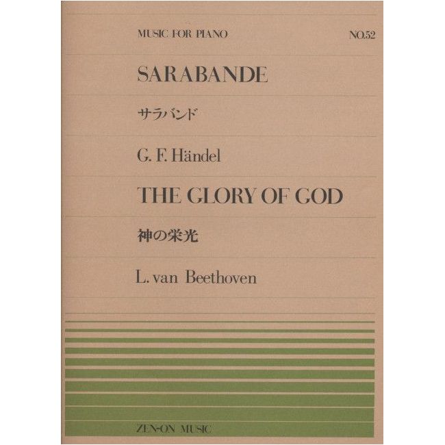Beethoven & Handel - Sarabande / The Glory of God No. 52