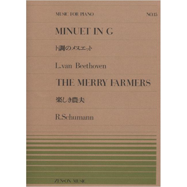 Beethoven & Schumann - Minuet in G / The Merry Farmers op. 68 No. 15