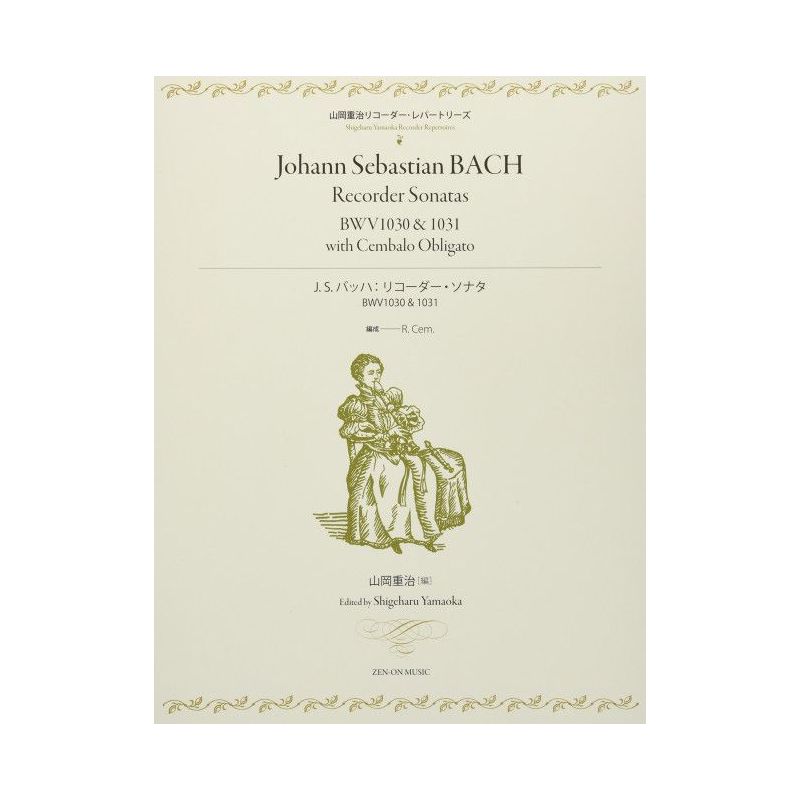 Bach, J.S - Recorder Sonatas BWV1030 & 1031