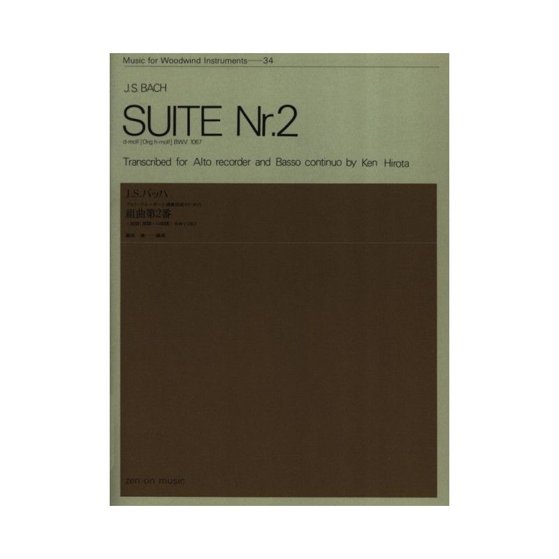 Bach, J.S - Suite No. 2 in D minor BWV 1067 34
