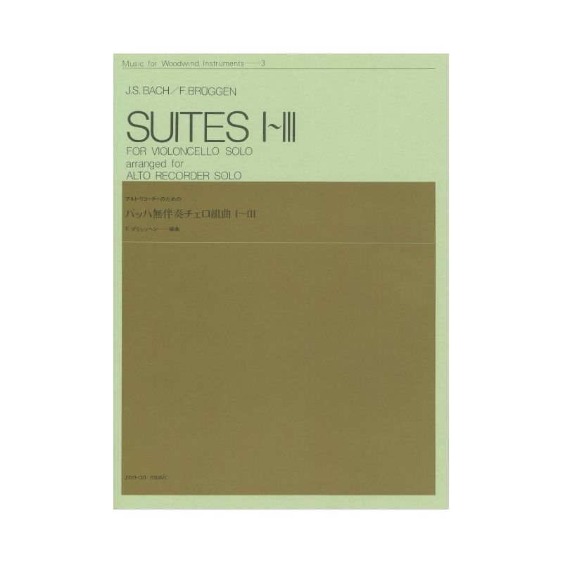 Bach, J.S - Suites I-III BWV 1007-1009 3