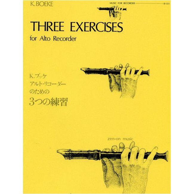 Boeke, Kees - Three Exercises R 151