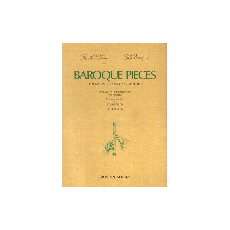 Baroque Pieces 1