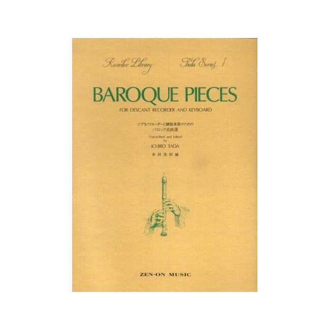 Baroque Pieces 1