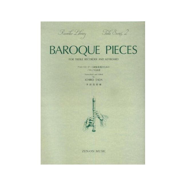 Baroque Pieces 2