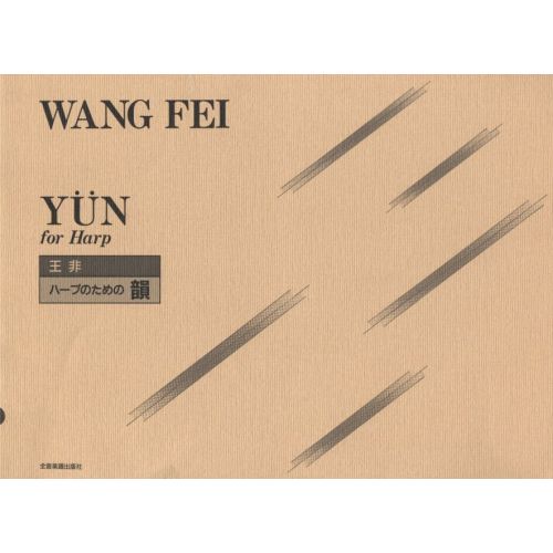 Wang, Fei - Yün