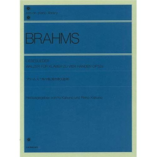 Brahms, Johannes -...