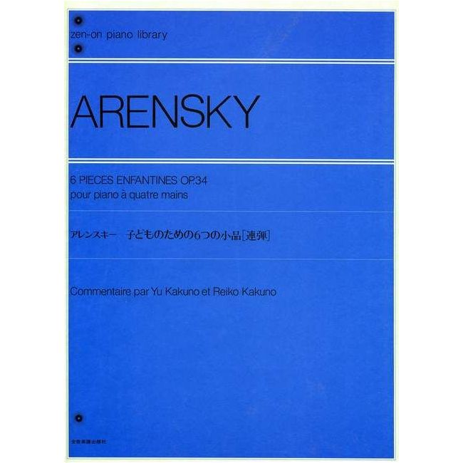 Arensky, Anton Stepanowitsch - Six Children's Pieces op. 34