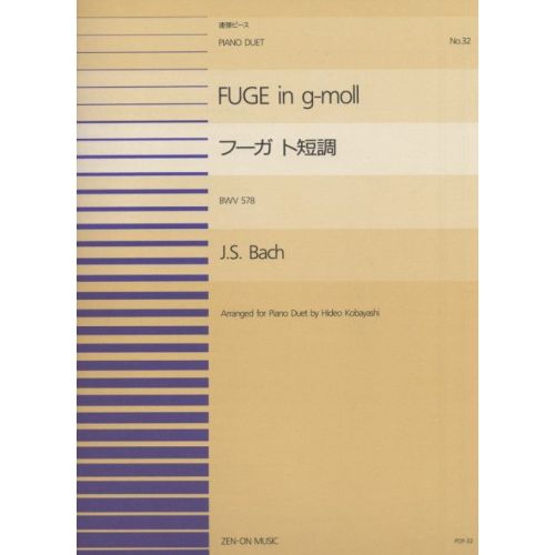 Bach, J.S - Fugue in G minor BWV 578 32