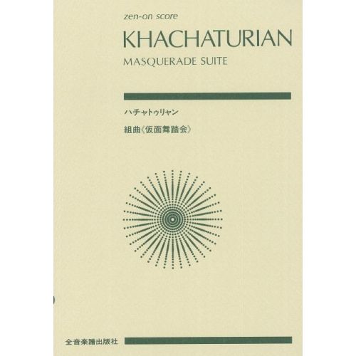Khachaturian, Aram -...