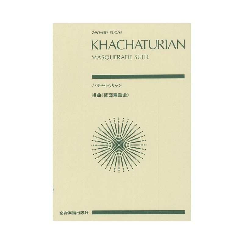 Khachaturian, Aram - Masquerade Suite