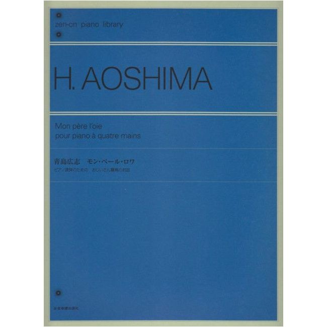 Aoshima, Hiroshi - Mon père l'oie