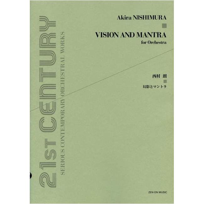 Nishimura, Akira - Vision and Mantra