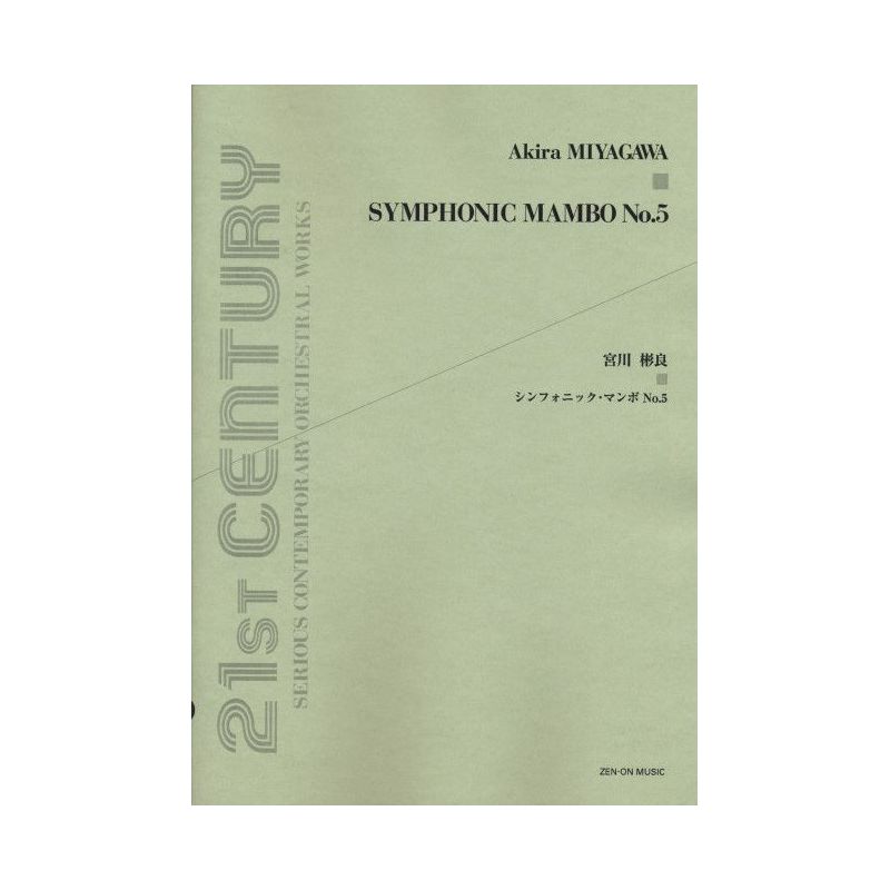 Beethoven & Prado - Symphonic Mambo No. 5