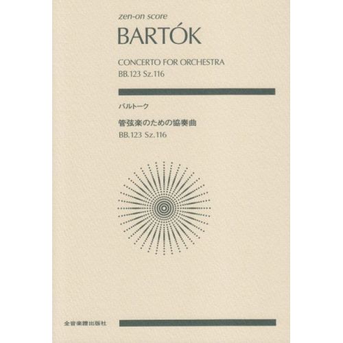 Bartók, Béla - Concerto for...