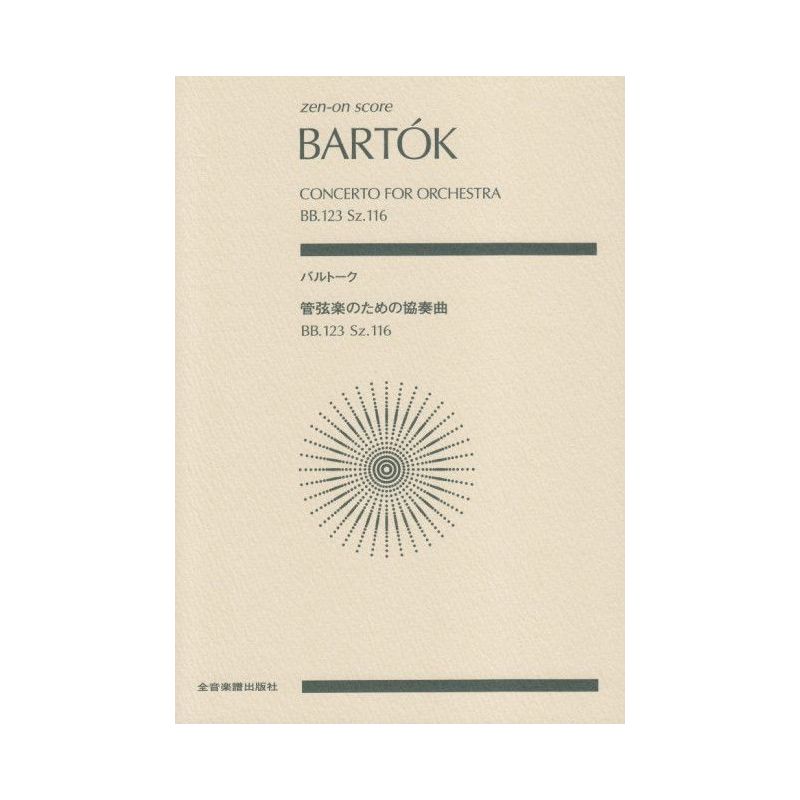 Bartók, Béla - Concerto for Orchestra BB.123, SZ.116