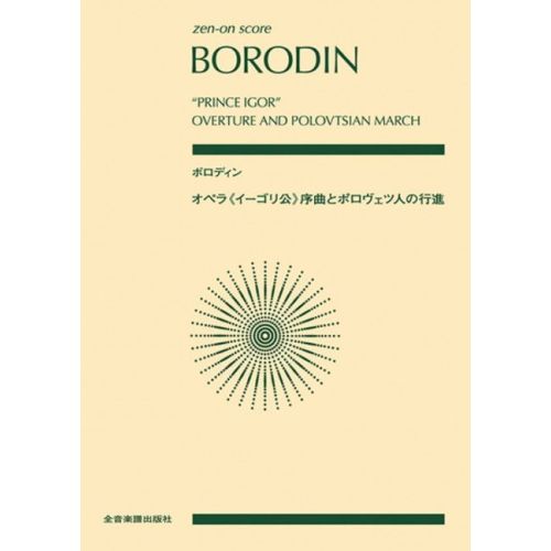 Borodin, Alexander - Prince...