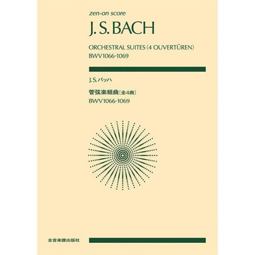 Bach, J.S - Orchestral...