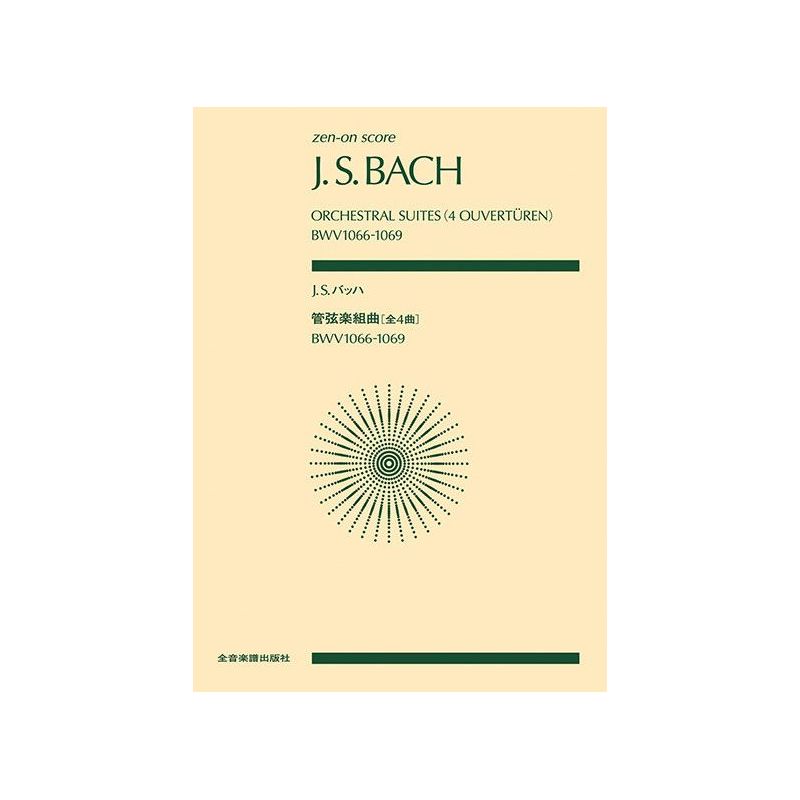 Bach, J.S - Orchestral Suites (4 Ouvertüren) BWV1066-1069