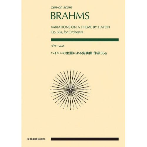 Brahms, Johannes -...