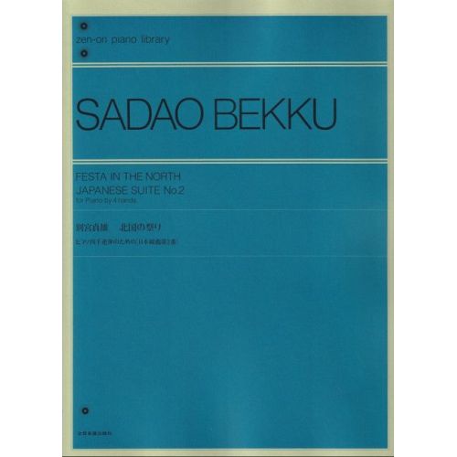 Bekku, Sadao - Festa in the...