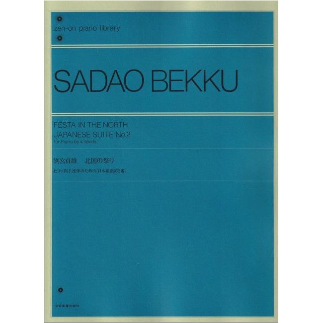 Bekku, Sadao - Festa in the North
