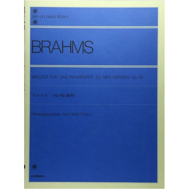 Brahms, Johannes - Waltzes op. 39