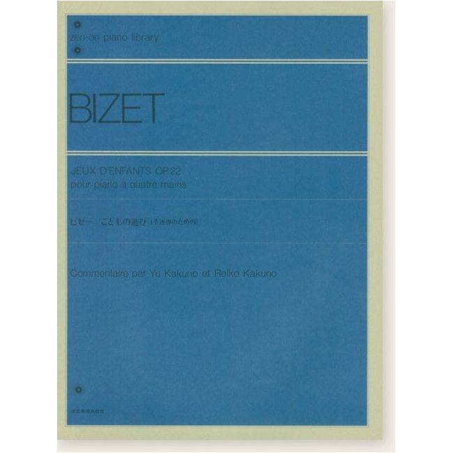 Bizet, Georges - Jeux d'Enfants op. 22