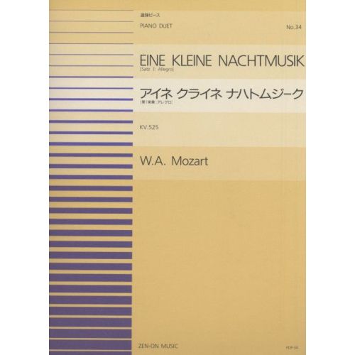 Mozart, W.A - Eine kleine Nachtmusik K. 525 34
