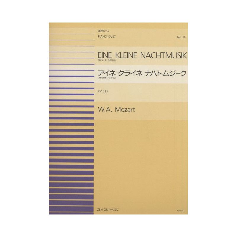 Mozart, W.A - Eine kleine Nachtmusik K. 525 34