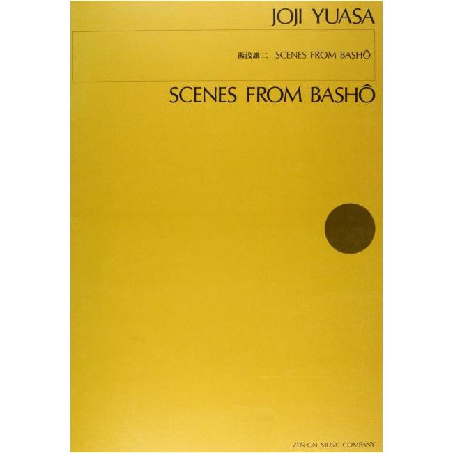 Yuasa, Joji - Scenes from Basho