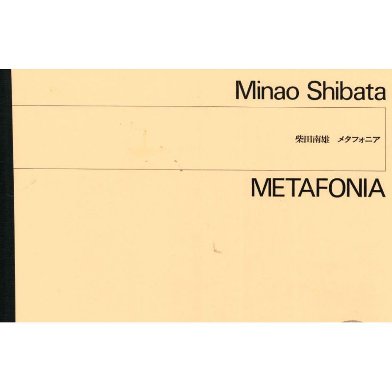 Shibata, Minao - Metafonia