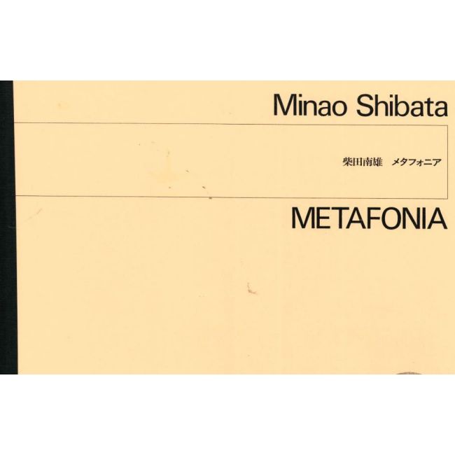 Shibata, Minao - Metafonia